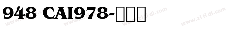 948 CAI978字体转换